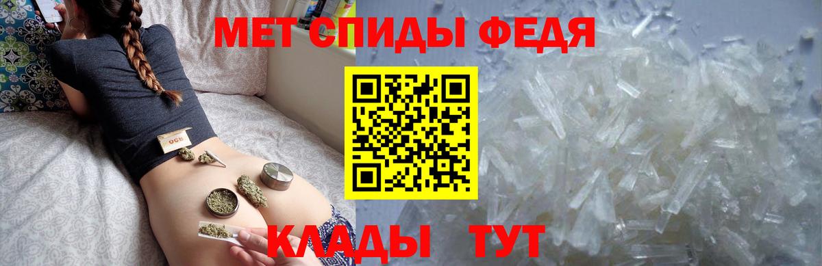 АМФЕТАМИН 98% Санкт-Петербург