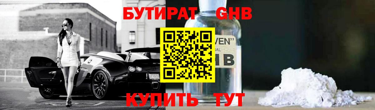 БУТИРАТ оксана Санкт-Петербург