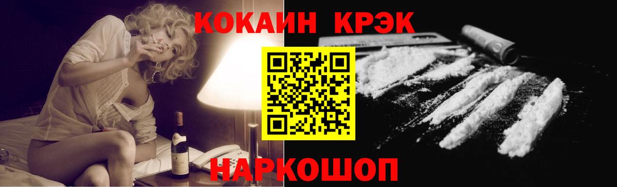 COCAIN Columbia Санкт-Петербург