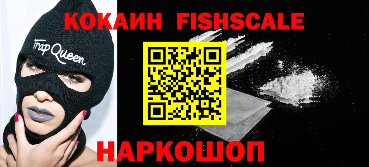 Cocaine  цены наркотик  Вход с VPN  Санкт-Петербург  Cocaine 98% 