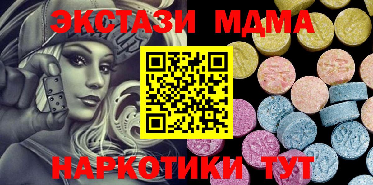 Санкт-Петербург  гидра ссылка  Вход с VPN  ЭКСТАЗИ louis Vuitton  ЭКСТАЗИ Дубай  Экстази 