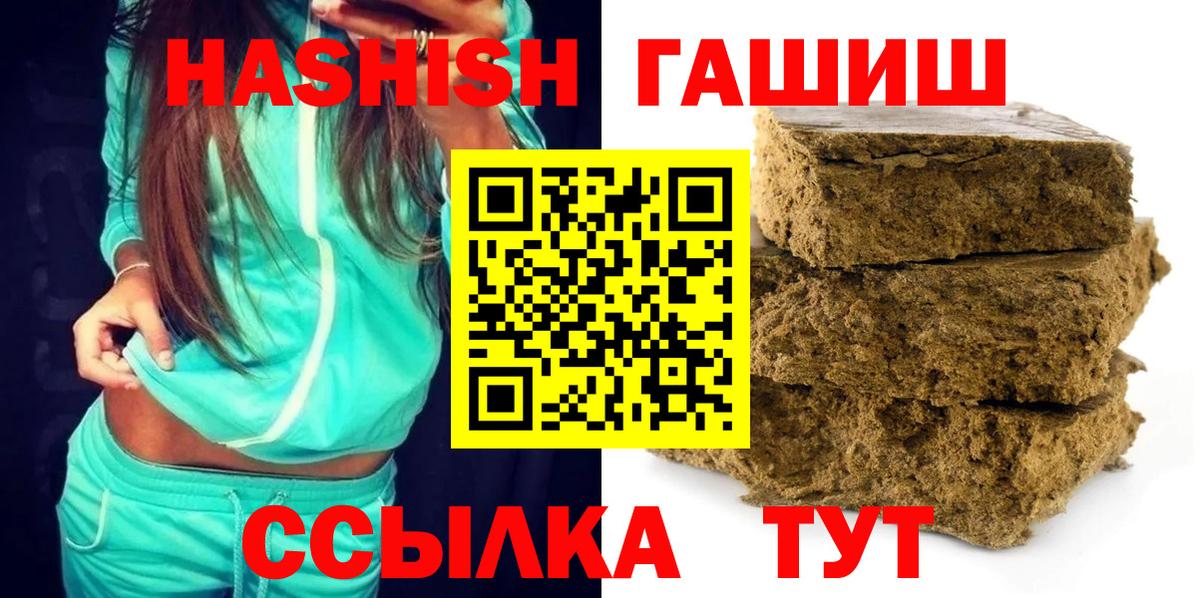 ГАШ Изолятор Санкт-Петербург