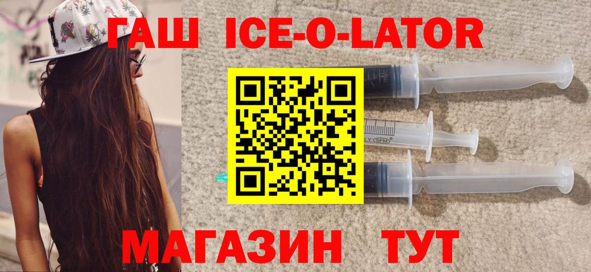 Гашиш Изолятор  Гашиш  Вход с VPN  Санкт-Петербург  ГАШИШ Premium 