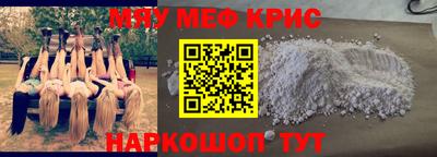 COCAINE Первоуральск
