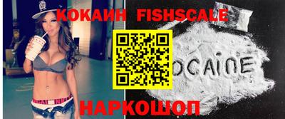 COCAINE Первоуральск
