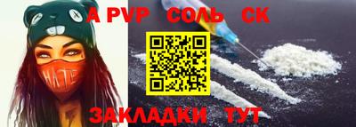 COCAINE Первоуральск