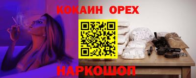 гашишное масло Пенза