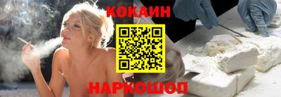 COCAINE Первоуральск
