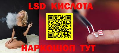 гашишное масло Пенза