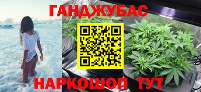 гашишное масло Пенза