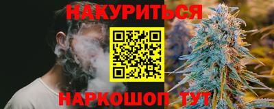 гашишное масло Пенза