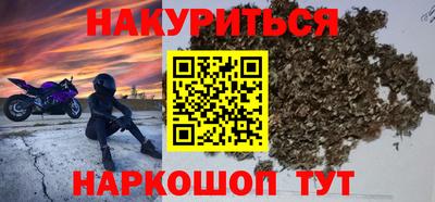 гашишное масло Пенза