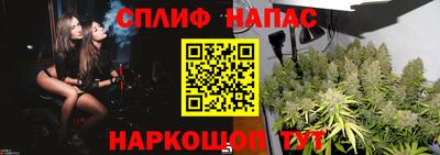 гашишное масло Пенза