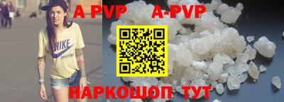 a pvp Партизанск