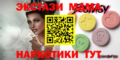 COCAINE Первоуральск