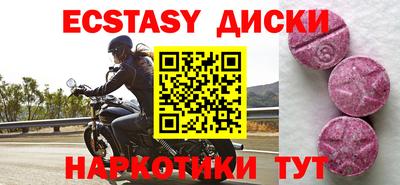 COCAINE Первоуральск