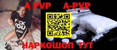 a pvp Партизанск
