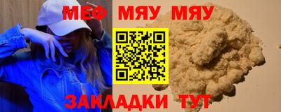 COCAINE Первоуральск