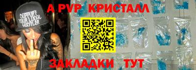 a pvp Партизанск