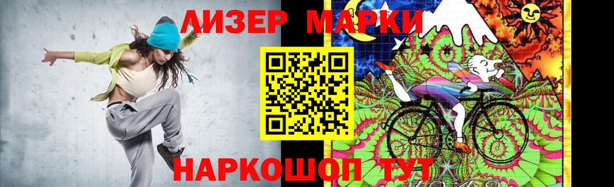 Лсд 25 экстази ecstasy Санкт-Петербург