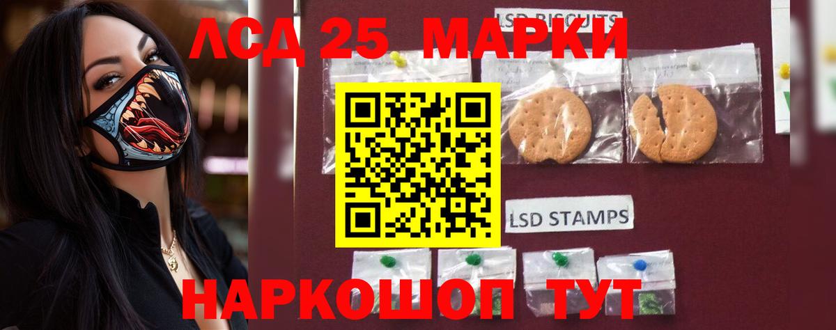 Санкт-Петербург    ССЫЛКА  Вход с VPN  LSD-25 экстази ecstasy  ЛСД экстази кислота  ЛСД экстази 