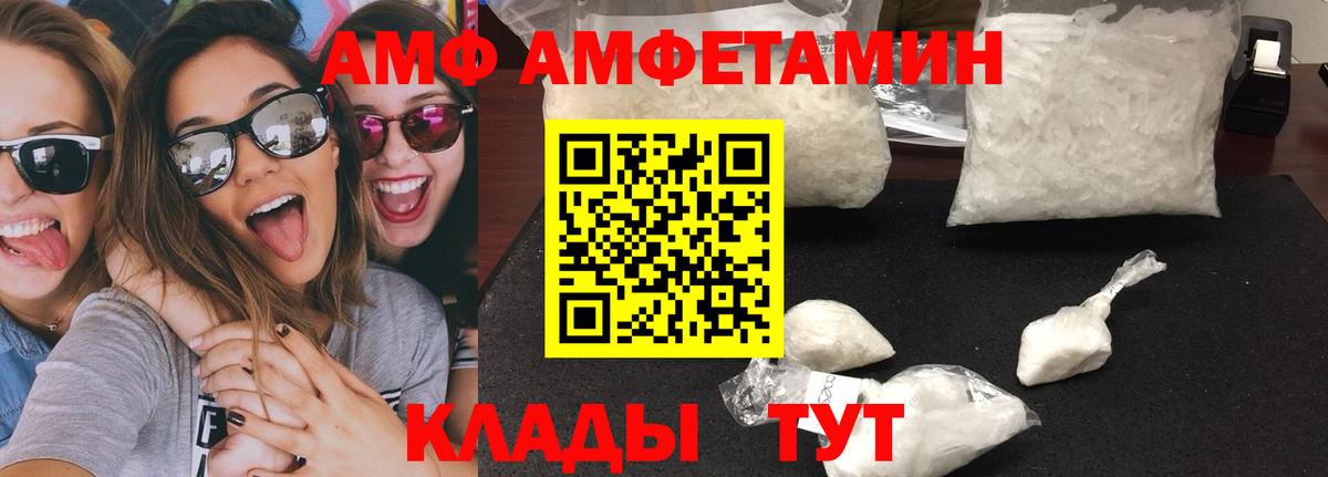 Метамфетамин винт Санкт-Петербург