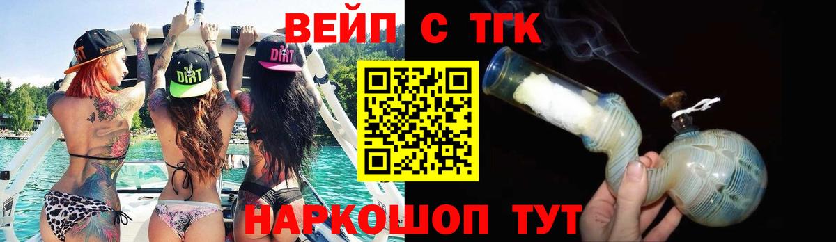 Санкт-Петербург  Дистиллят ТГК гашишное масло  купить закладку  Вход с VPN 