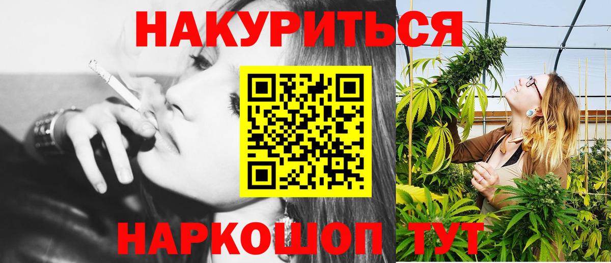 Канабис семена  Вход с VPN  Бошки Шишки планчик  МАРИХУАНА тримм  Санкт-Петербург 